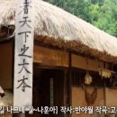 나그네길 이미지