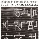 미술관 솔 이미지