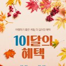 투비스투어