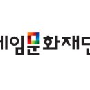 온세병원 게임메카