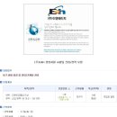 E&H(이엔에이치)