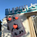 백암슈퍼 | 울진 백암수련원 리모델링 후 후기/울진여행 맛집 후기/후포리백년식당/카페 올리