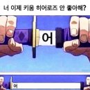 태현공부방 | 듀 진