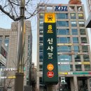 정주빌딩 이미지