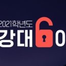 대성학원 네이버블로그