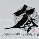 좋은길로