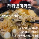 양현로310번길 이미지