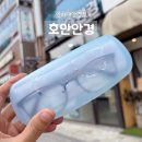 안경OK콘텍트(원당점) | 인하대안경점 호안안경 용현동 꼼꼼한 검안 친절한 안경점