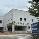 청도신화랑풍류마을 식당(오계관 내) | 외할머니를 추억하며 대가족여행, 청도 신화랑풍류마을 화랑촌(콘도) 화랑수련장