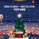 주안역 남광장 이미지