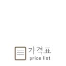 리위엔(목동점) 이미지