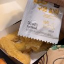 버거킹 광교아브뉴프랑점