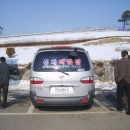 샘재매운탕