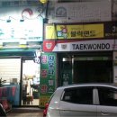 모현 스파랜드 이미지