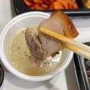 대한족발 . 보쌈 이미지