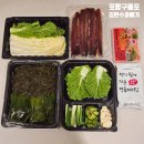 김판수과메기 이미지