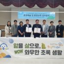 청주시립대청호미술관 이미지