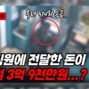 계명세탁소 이미지