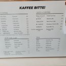 카페비테(KAFFEE BITTE) 이미지