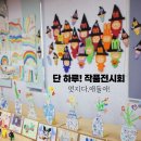 소사본1동 행정복지센터 이미지