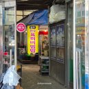 일성약국 이미지