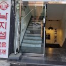 파리바게뜨 경대병원점