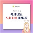 금일마취통증의학과의원 이미지