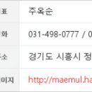 화이트사과나무치과의원 네이버블로그