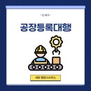 행정사사무소 세화 이미지