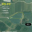 HR 태양광발전소 이미지