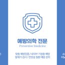 인덕원동물의료센터 이미지