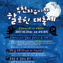 자유시장 이미지