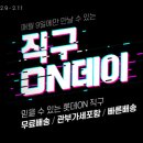 오라구 이미지