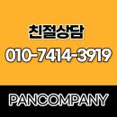 강진대구중학교 | 공연조명 음향 지원금 무대장비 임차