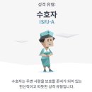 후니스