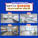 포레나공부방
