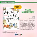 안쌤독서논술