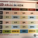 레드피트니스 이미지