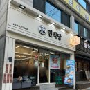 충북육아원 | 청주 사창동 맛집 메뉴가 다양한 충북대 면식당