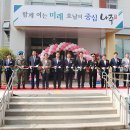 송월동행정복지센터 이미지