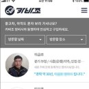 동광주서비스 기아오토큐 주식회사 | 기아오토큐 동광주서비스) 알면 유용한 자동차 어플