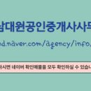 칸타빌공인중개사사무소 이미지