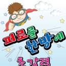 삼천약국 이미지