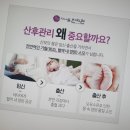 산천한의원 이미지