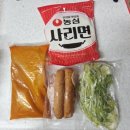 쟌슨빌부대찌개 정관점 | 마이 셰프 <쟌슨빌 부대찌개> 밀키트