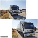 송이종합물류㈜ 이미지