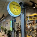 아크로타워 우체국 이미지