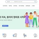 양주정비 이미지