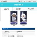 삼성밧데리 이미지