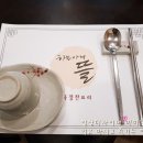 하늘아래뜰
